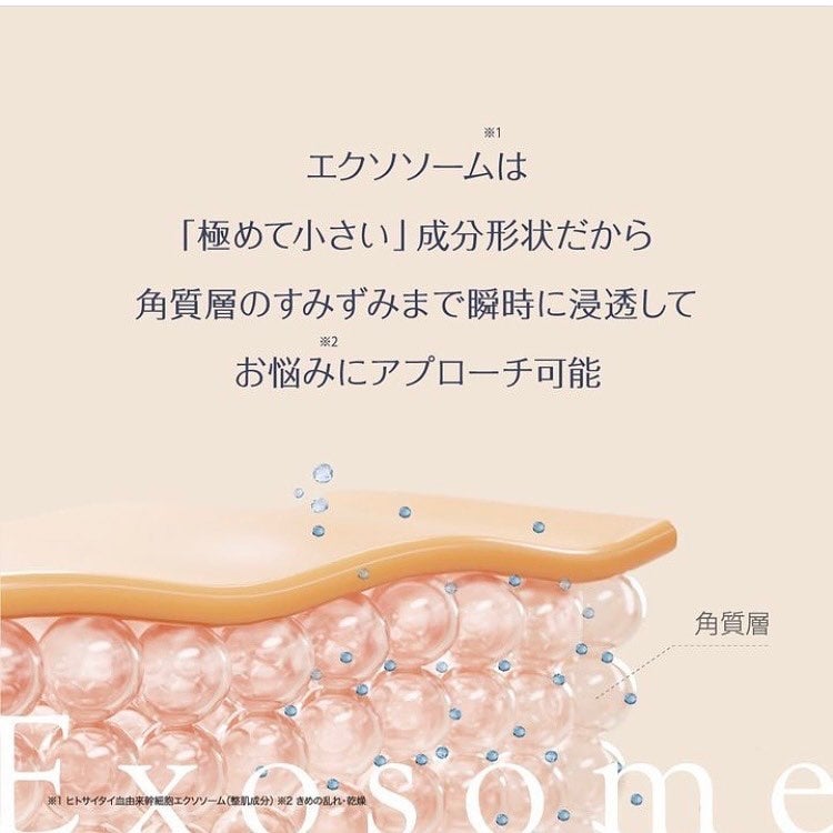 EX HCセラムマスク/EXO LABO/シートマスク・パックを使ったクチコミ(4枚目)