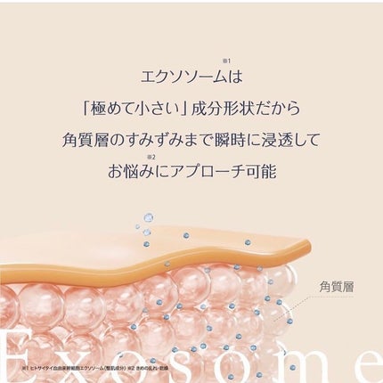 EX HCセラムマスク/EXO LABO/シートマスク・パックを使ったクチコミ(4枚目)