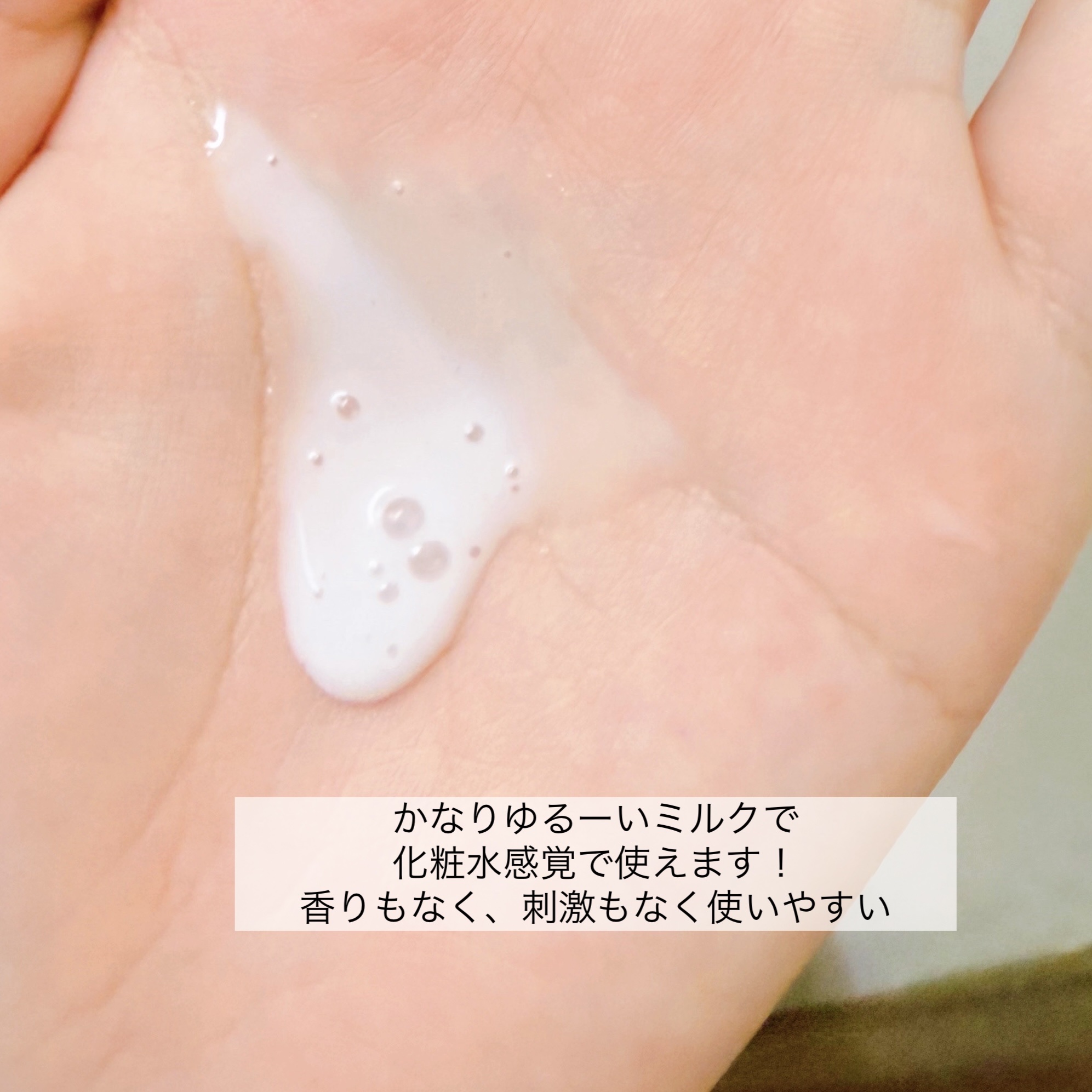 ACモイスト Cコンディショナー＜医薬部外品＞/iniks/オールインワン化粧品を使ったクチコミ（3枚目）