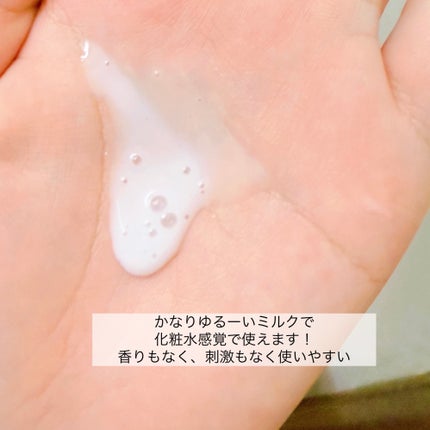 ACモイスト Cコンディショナー<医薬部外品>/iniks/オールインワン化粧品を使ったクチコミ(3枚目)