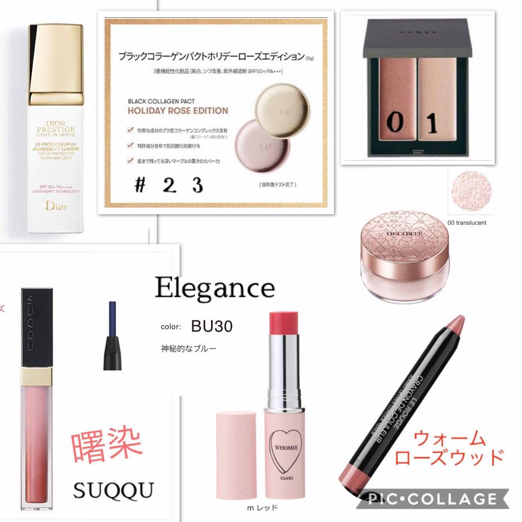 VT コラーゲンパクト/VT/クリーム・エマルジョンファンデーションを使ったクチコミ（1枚目）