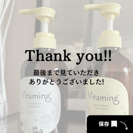 シルキーリペアシャンプー/トリートメント(マンダリン&ピオニーの香り)/Vitaming/市販シャンプーを使ったクチコミ(7枚目)