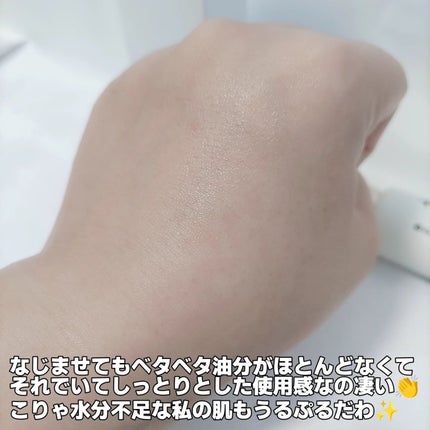 ノスカナインTクリームS/FATION/フェイスクリームを使ったクチコミ(6枚目)