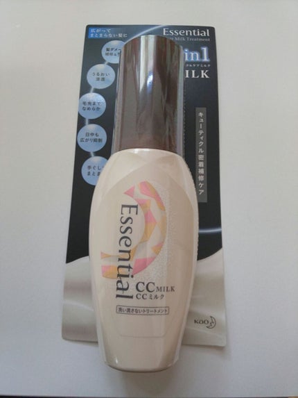 CCミルク/エッセンシャル/ヘアミルクを使ったクチコミ(1枚目)