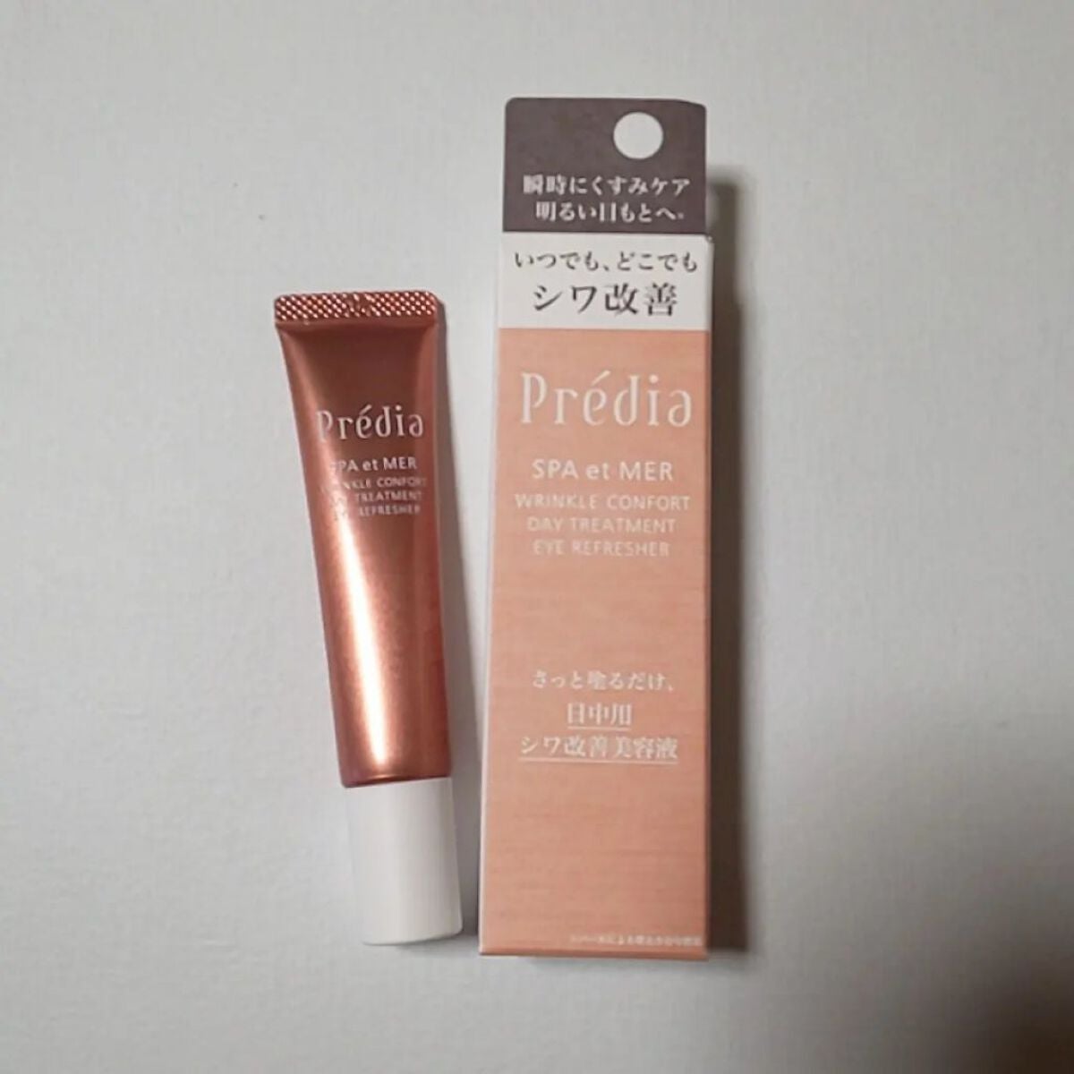 スパ・エ・メール リンクル コンフォール デイトリートメント アイリフレッシャー/Prédia/アイケア・アイクリームを使ったクチコミ(1枚目)