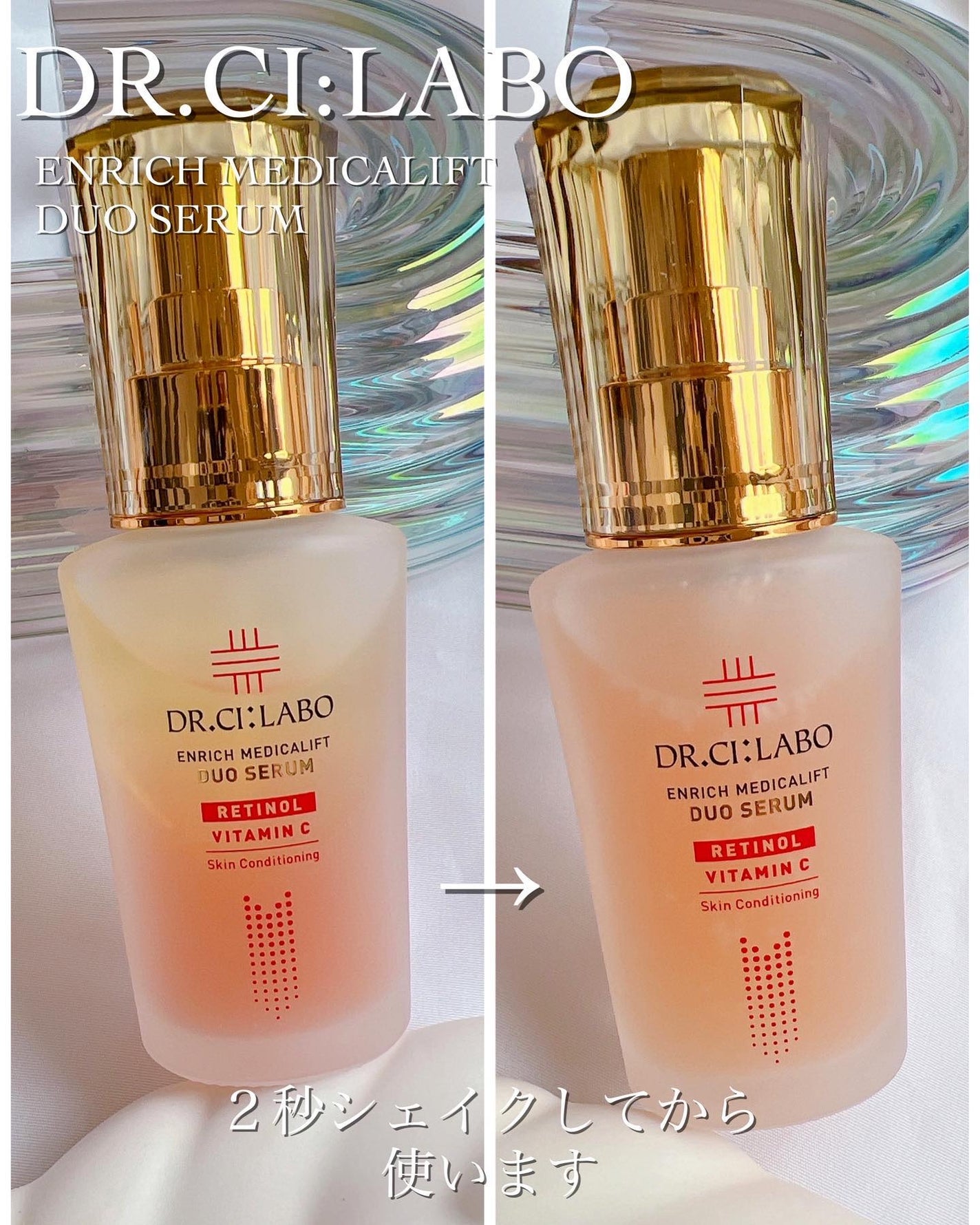 エンリッチ メディカリフト デュオセラム/ドクターシーラボⓇ/美容液を使ったクチコミ(2枚目)