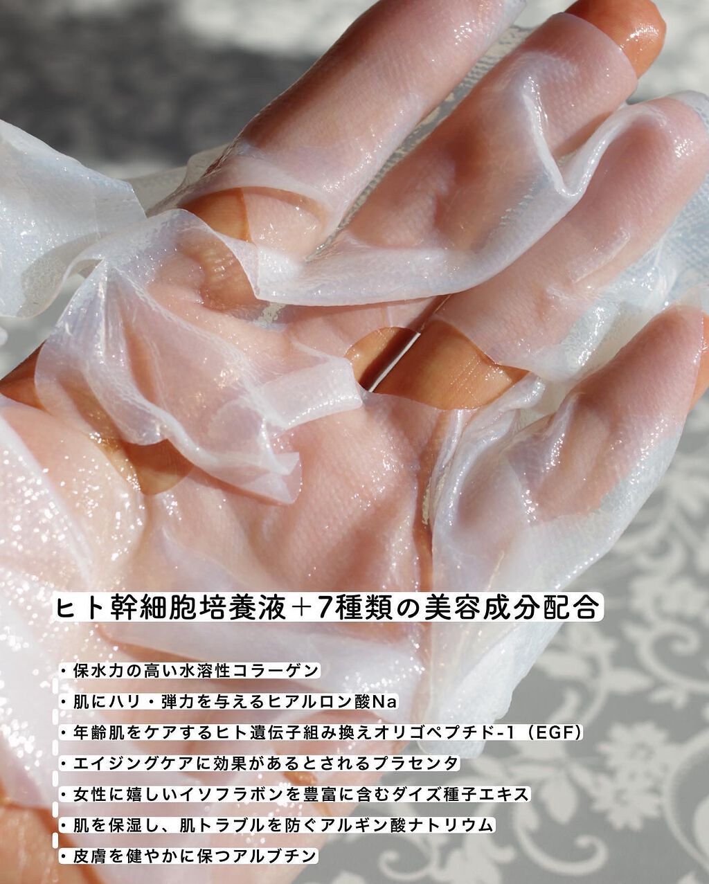 back aging care mask/ULTIA/シートマスク・パックを使ったクチコミ(3枚目)