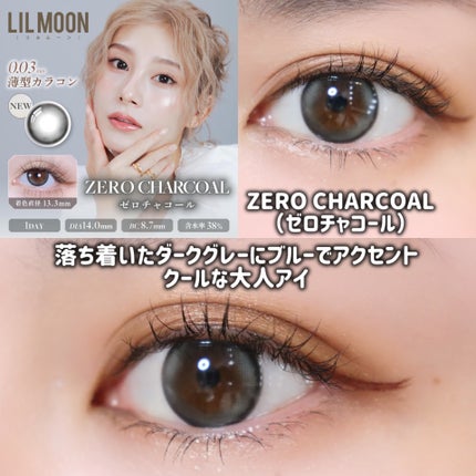 LILMOON 1day 0.03ZERO/LILMOON/ワンデー(1DAY)カラコンを使ったクチコミ(3枚目)