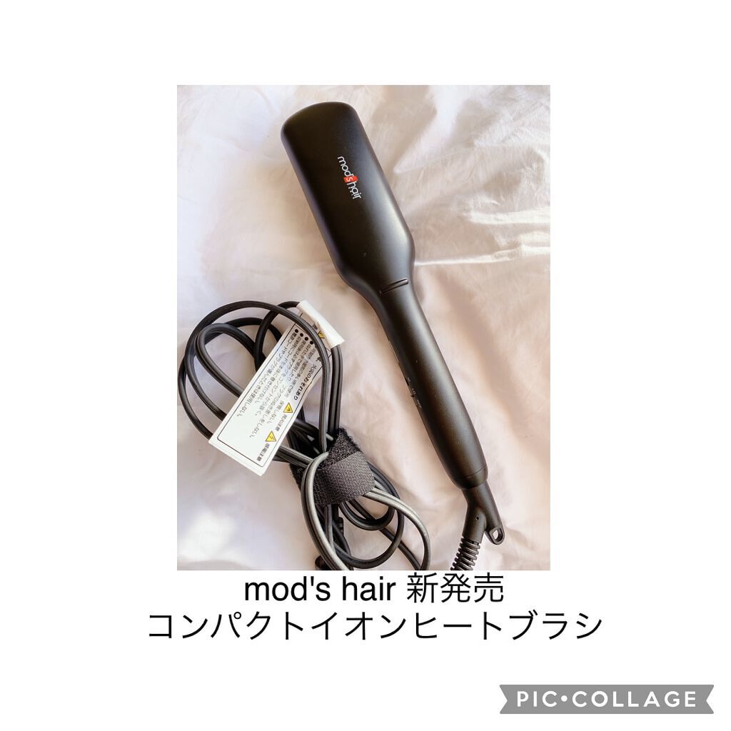 スタイリッシュ コンパクトイオンヒートブラシ MHB-3040-K/mod's hair/ヒートブラシを使ったクチコミ(1枚目)
