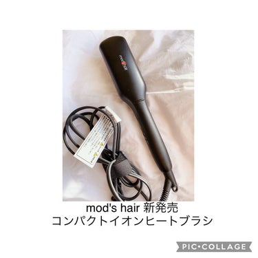 スタイリッシュ コンパクトイオンヒートブラシ MHB-3040-K/mod's hair/ストレートアイロンを使ったクチコミ（1枚目）