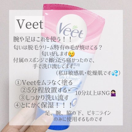 ピアニィ敏感肌 フェイス用 ガード付/ピアニィ/シェーバーを使ったクチコミ(2枚目)
