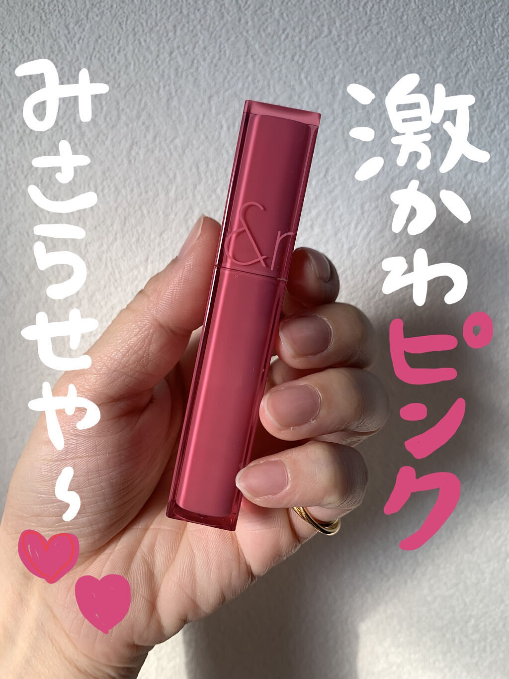 デュイフルウォーターティント 06 チュリアン/rom&nd/リップティントを使ったクチコミ（1枚目）