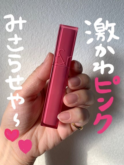 デュイフルウォーターティント/rom&nd/リップティントを使ったクチコミ(1枚目)