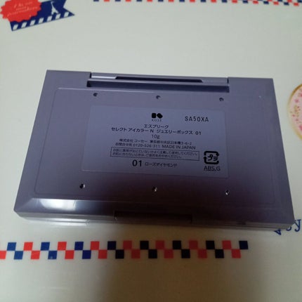 セレクトアイカラー N ジュエリーボックス 01 ローズダイヤモンド/ESPRIQUE/アイシャドウパレットの画像