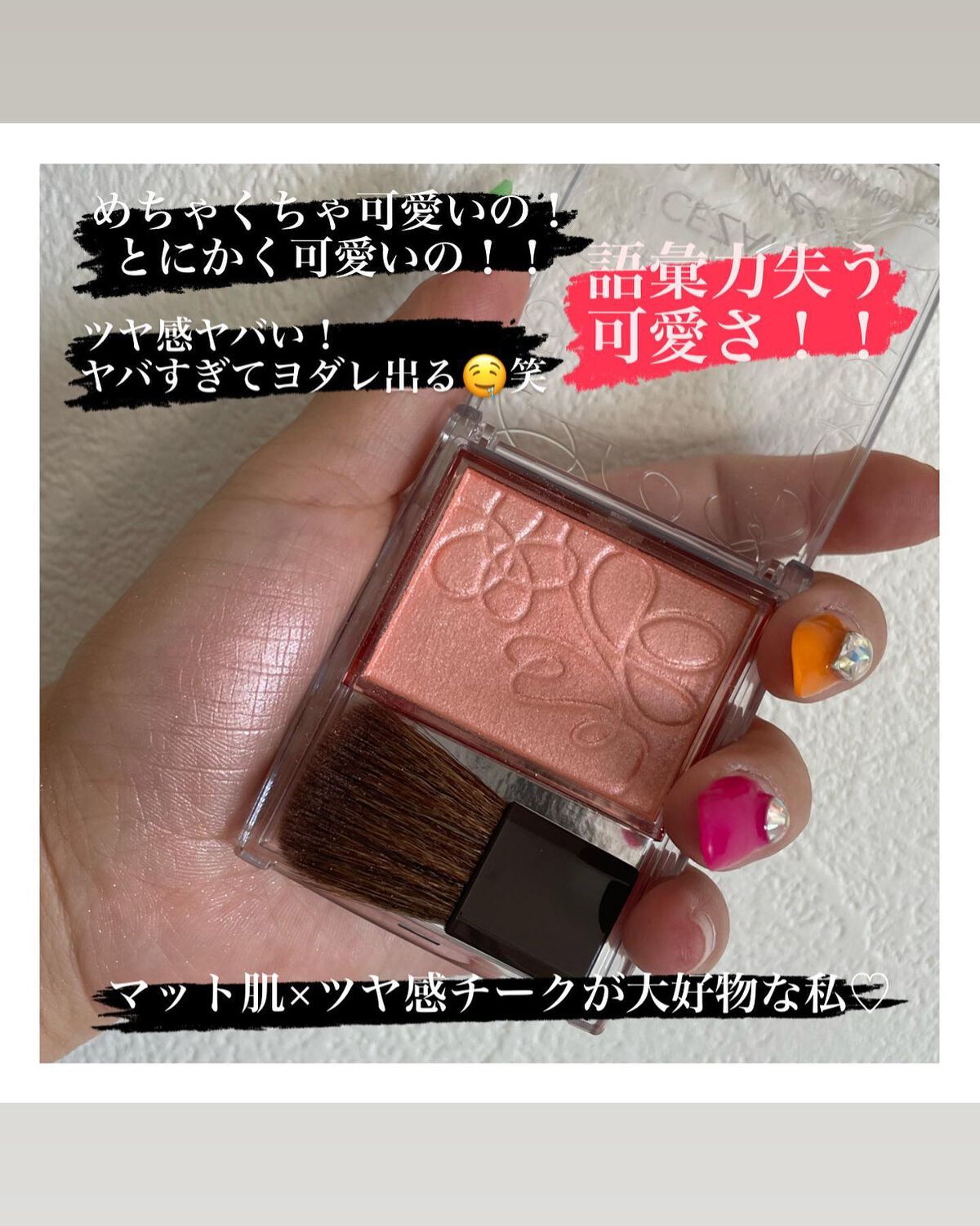 パールグロウニュアンサー/CEZANNE/パウダーハイライトを使ったクチコミ（2枚目）