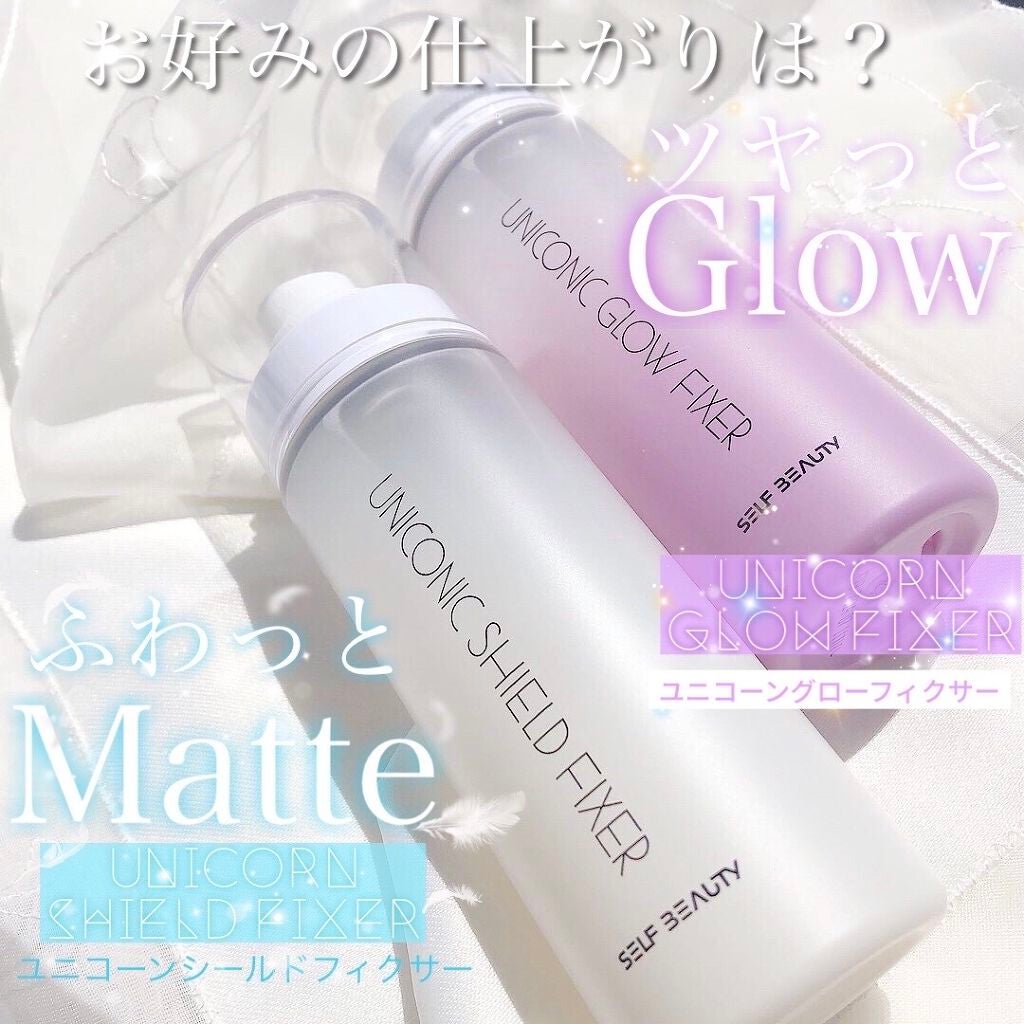 ユニコーン メイクアップグローフィックスミスト/SELF BEAUTY/フィックスミストを使ったクチコミ(1枚目)