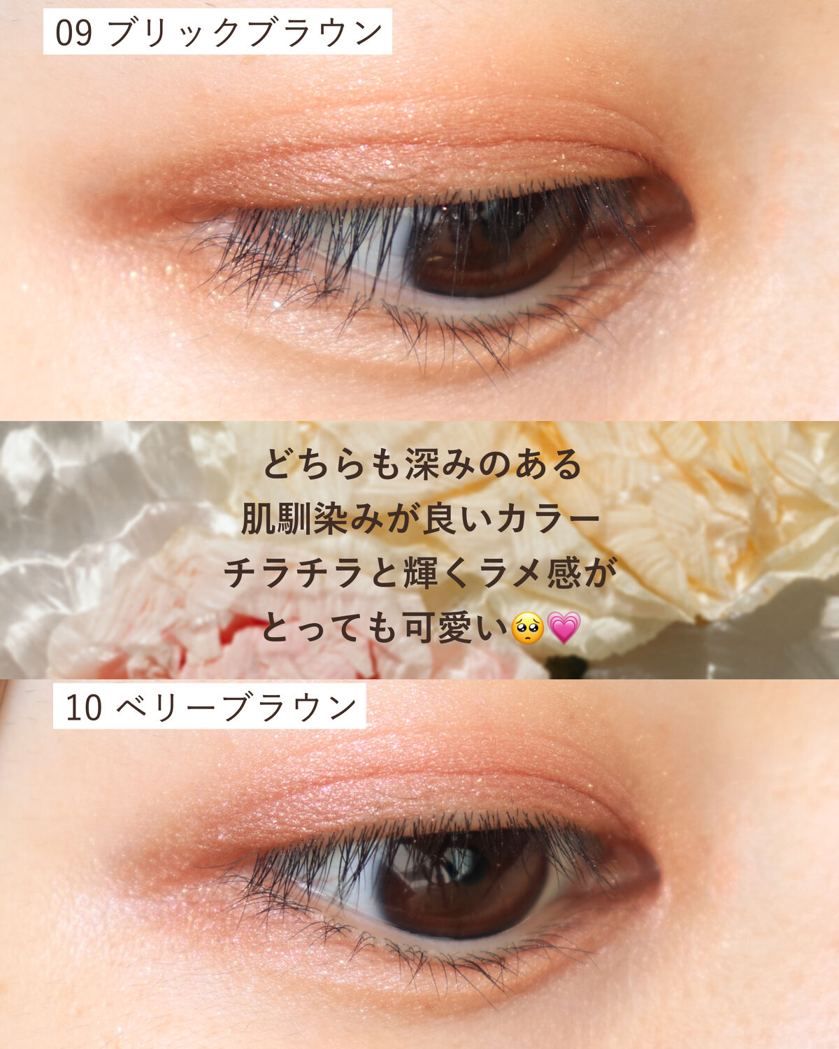 トーンアップアイシャドウ/CEZANNE/アイシャドウパレットを使ったクチコミ（3枚目）