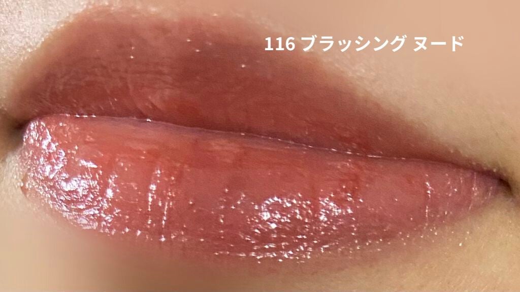スーパー ラストラス リップスティック/REVLON/口紅を使ったクチコミ(2枚目)
