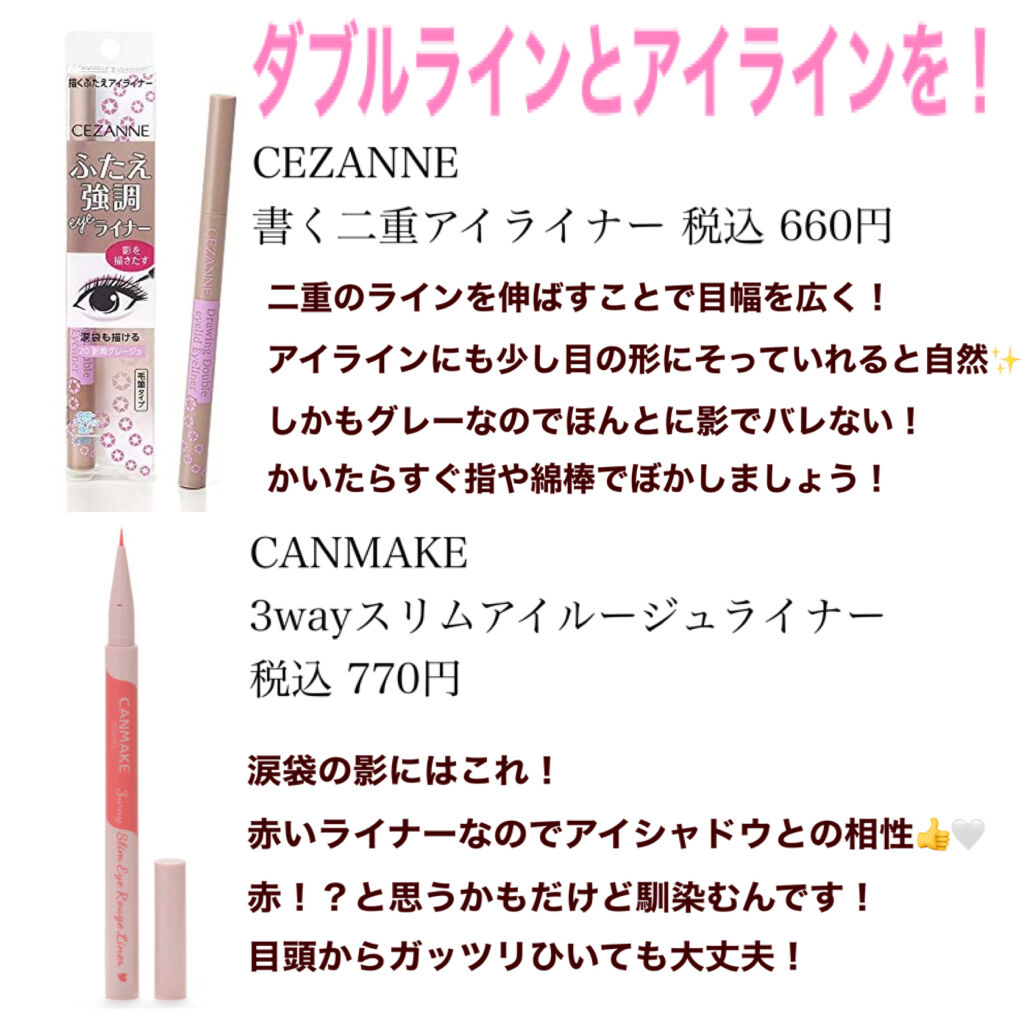 パーフェクトマルチアイズ/キャンメイク/アイシャドウパレットを使ったクチコミ（3枚目）