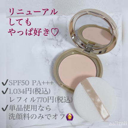 マシュマロフィニッシュパウダー/キャンメイク/プレストパウダーを使ったクチコミ(4枚目)