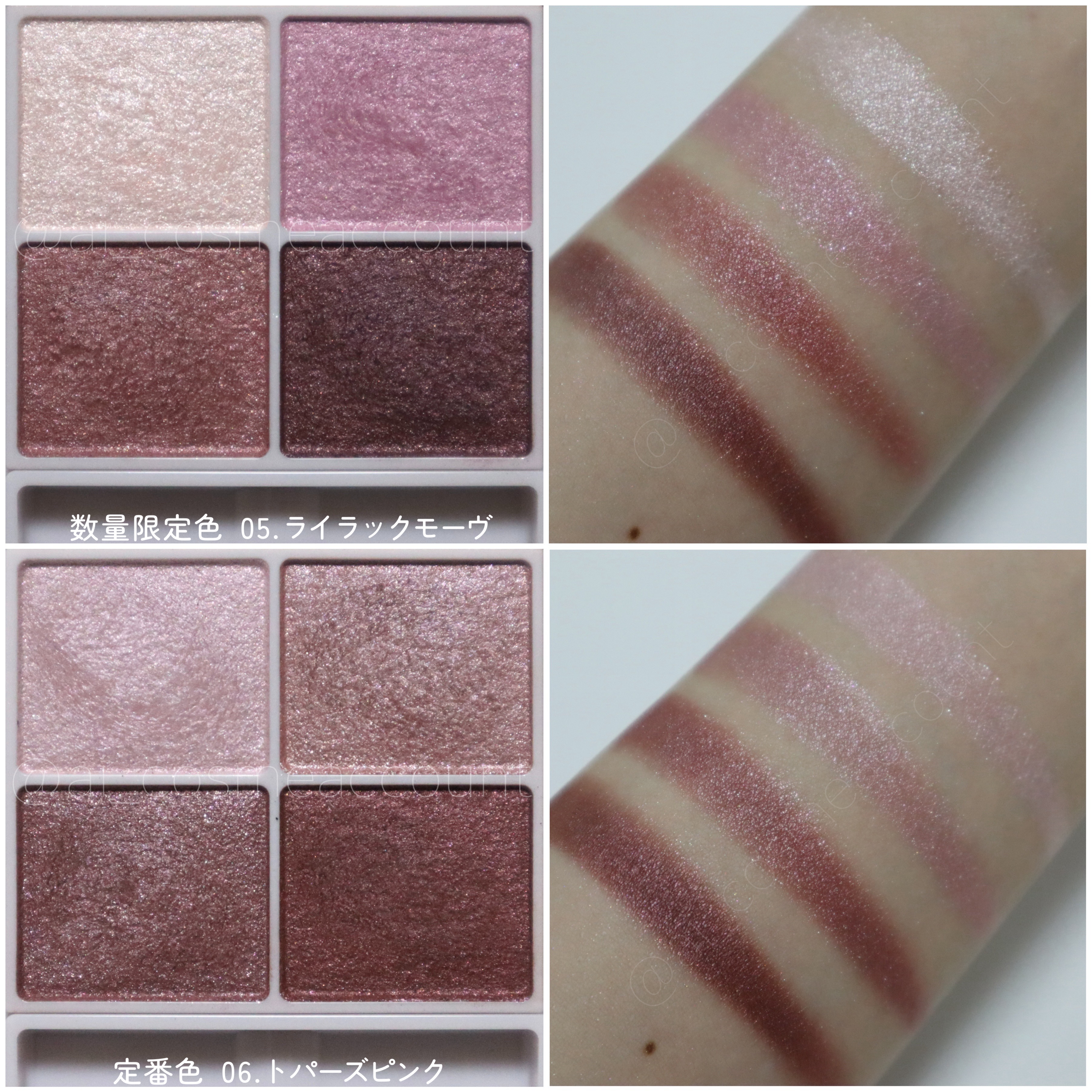 キャンメイク、シルキースフレアイズ、全19色セット、新品未開封 キャンメイク】シルキースフレアイズ特集｜新作の限定パッケージ