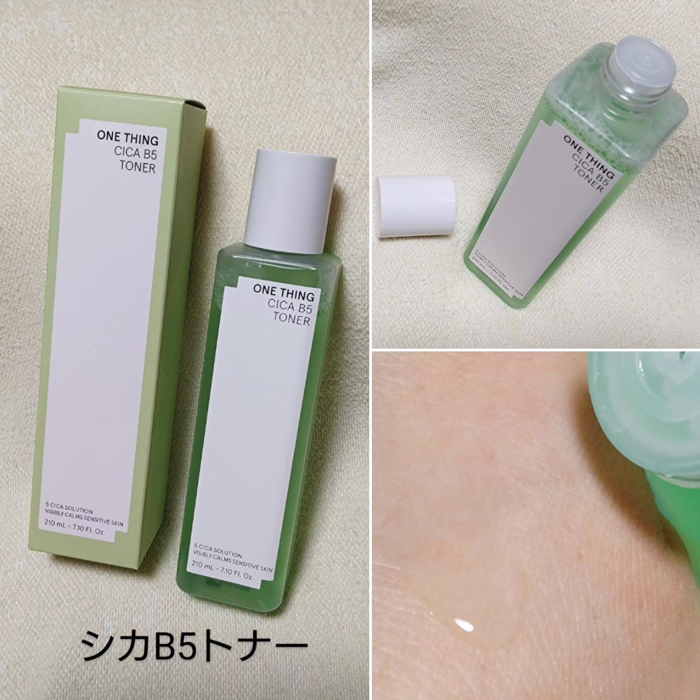 シカB5トナー/ONE THING/化粧水を使ったクチコミ（3枚目）