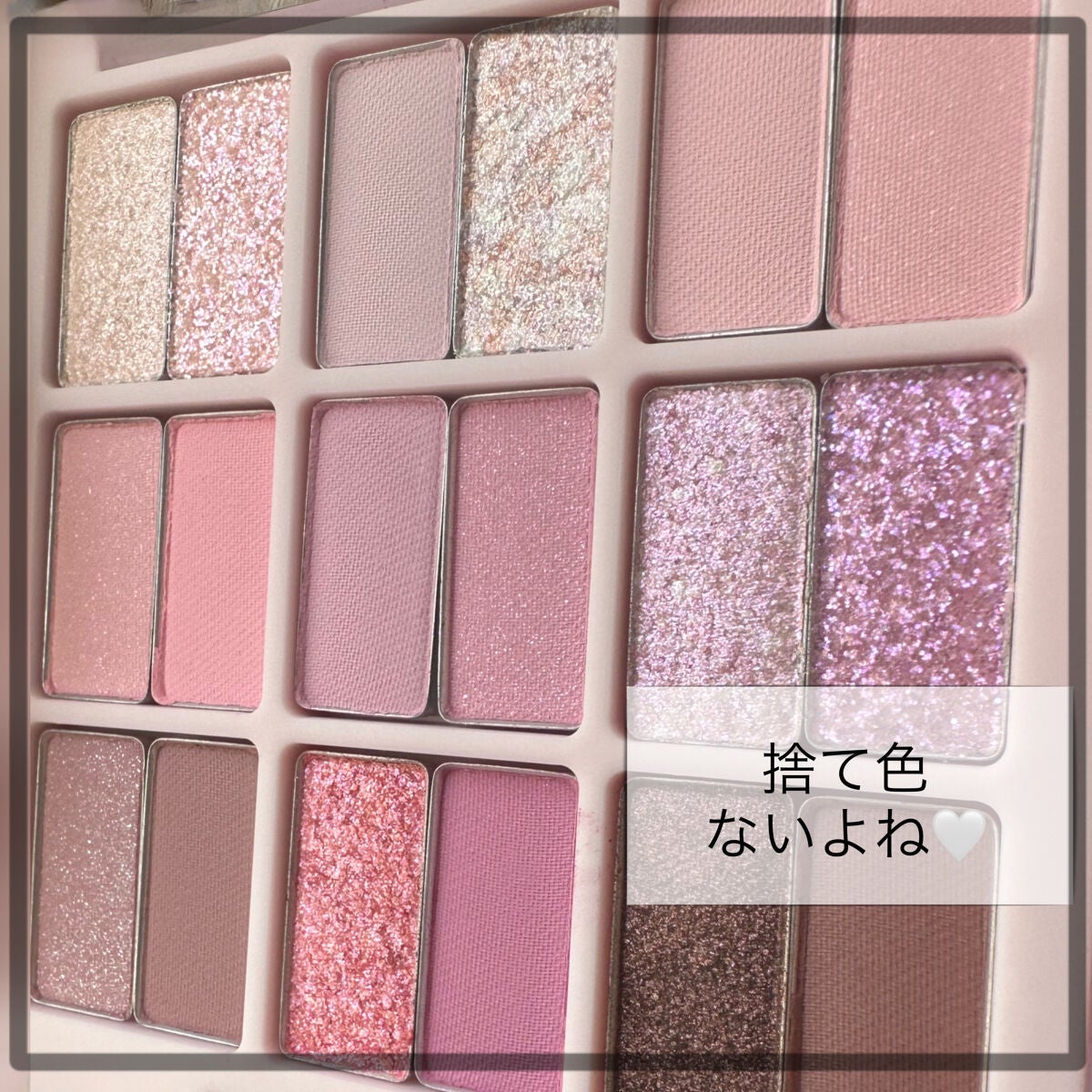 シャドウパレット/dasique/アイシャドウパレットを使ったクチコミ(2枚目)