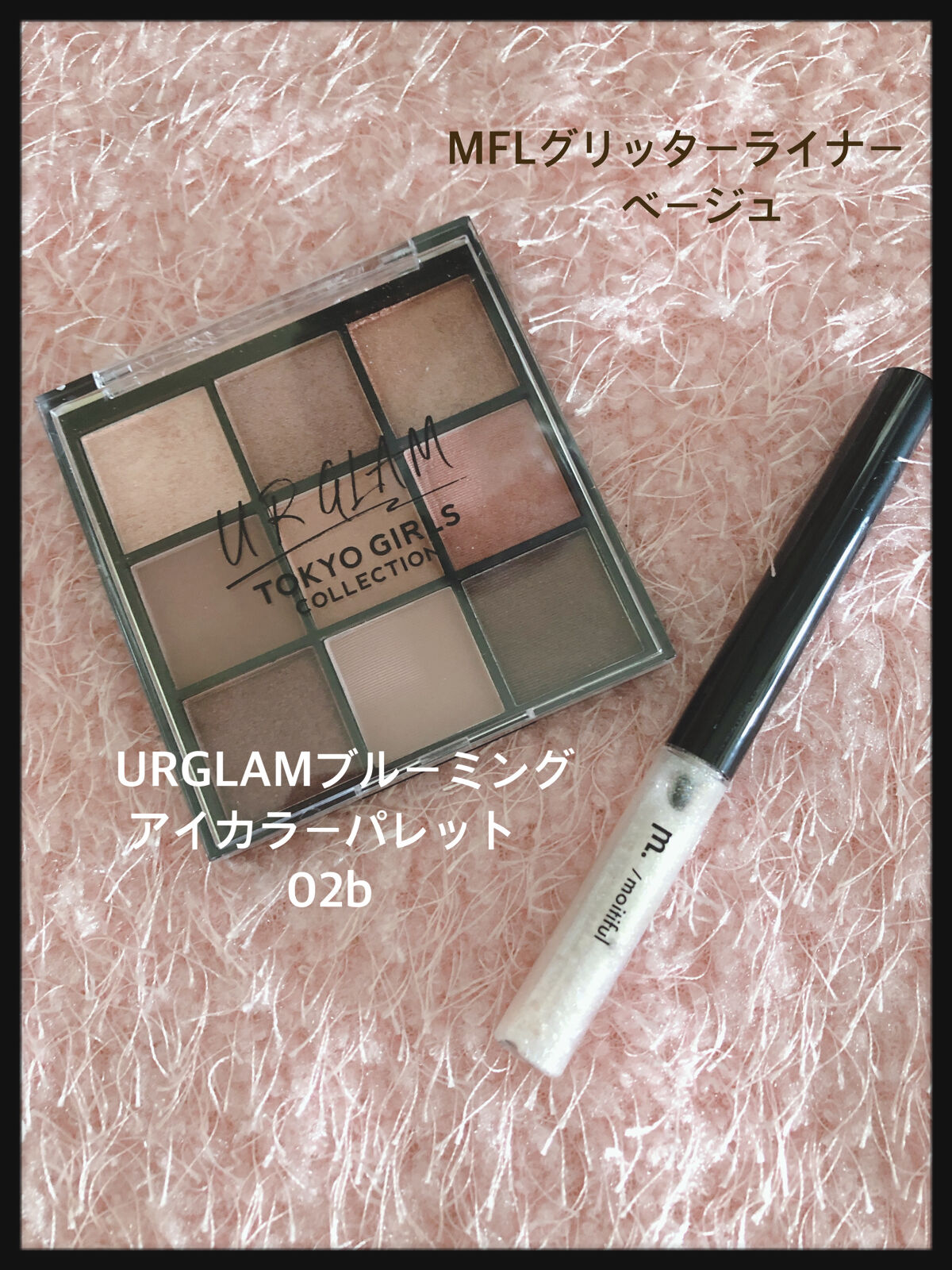 リッチカラー アイブロウマスカラ/GENE TOKYO/眉マスカラを使ったクチコミ（2枚目）