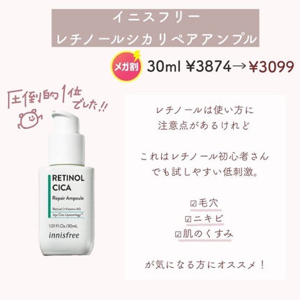 プロP ミスト/CNP Laboratory/ミスト状化粧水を使ったクチコミ(9枚目)