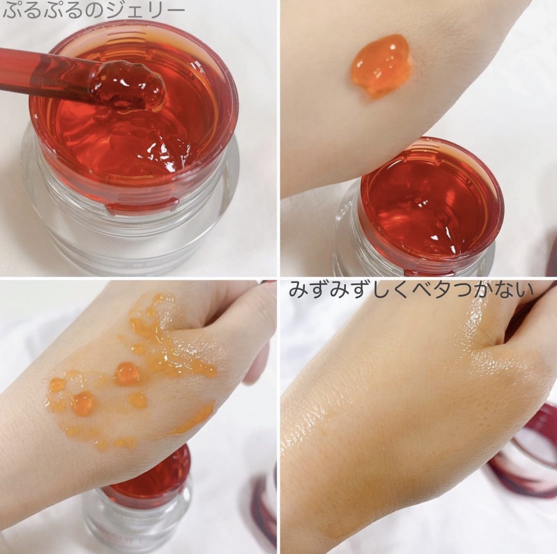 アスタリフト ホワイト ジェリー アクアリスタ/アスタリフト/美容液を使ったクチコミ（2枚目）