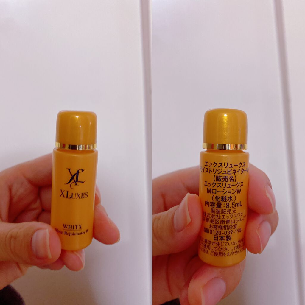 モイストリジュビネイターW/エックスリュークス/化粧水を使ったクチコミ(1枚目)