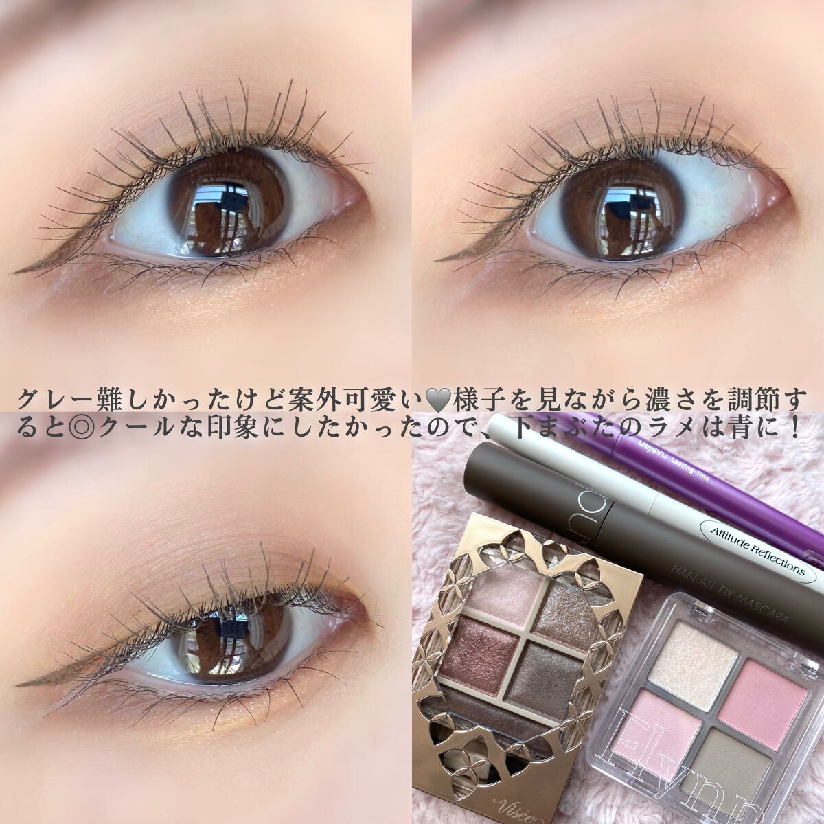 「密着アイライナー」ショート筆リキッド/デジャヴュ/リキッドアイライナーを使ったクチコミ(3枚目)