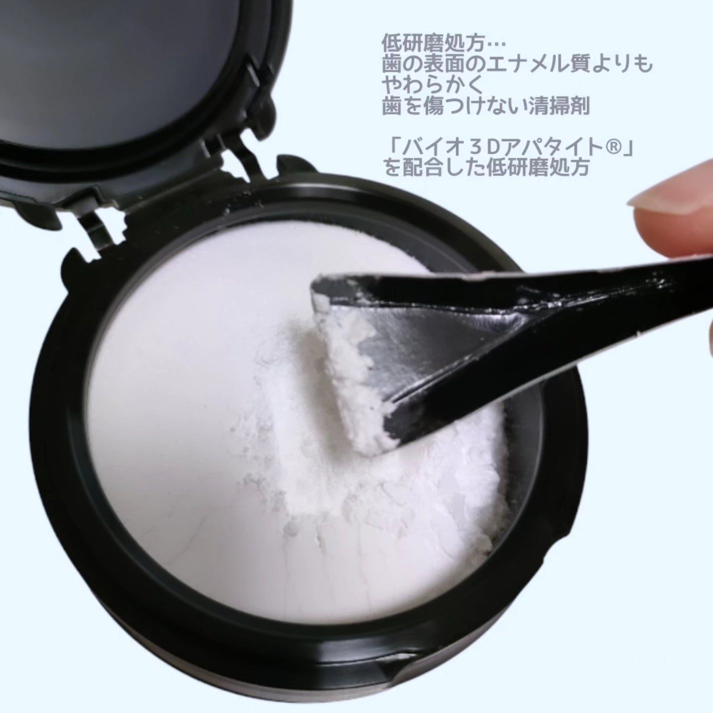 ホワイトニングパウダー ミント/Dr.Oral/歯磨き粉を使ったクチコミ(2枚目)