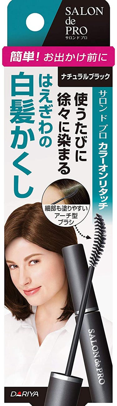 試してみた】カラーオンリタッチ 白髪かくしEX/サロン ド プロの