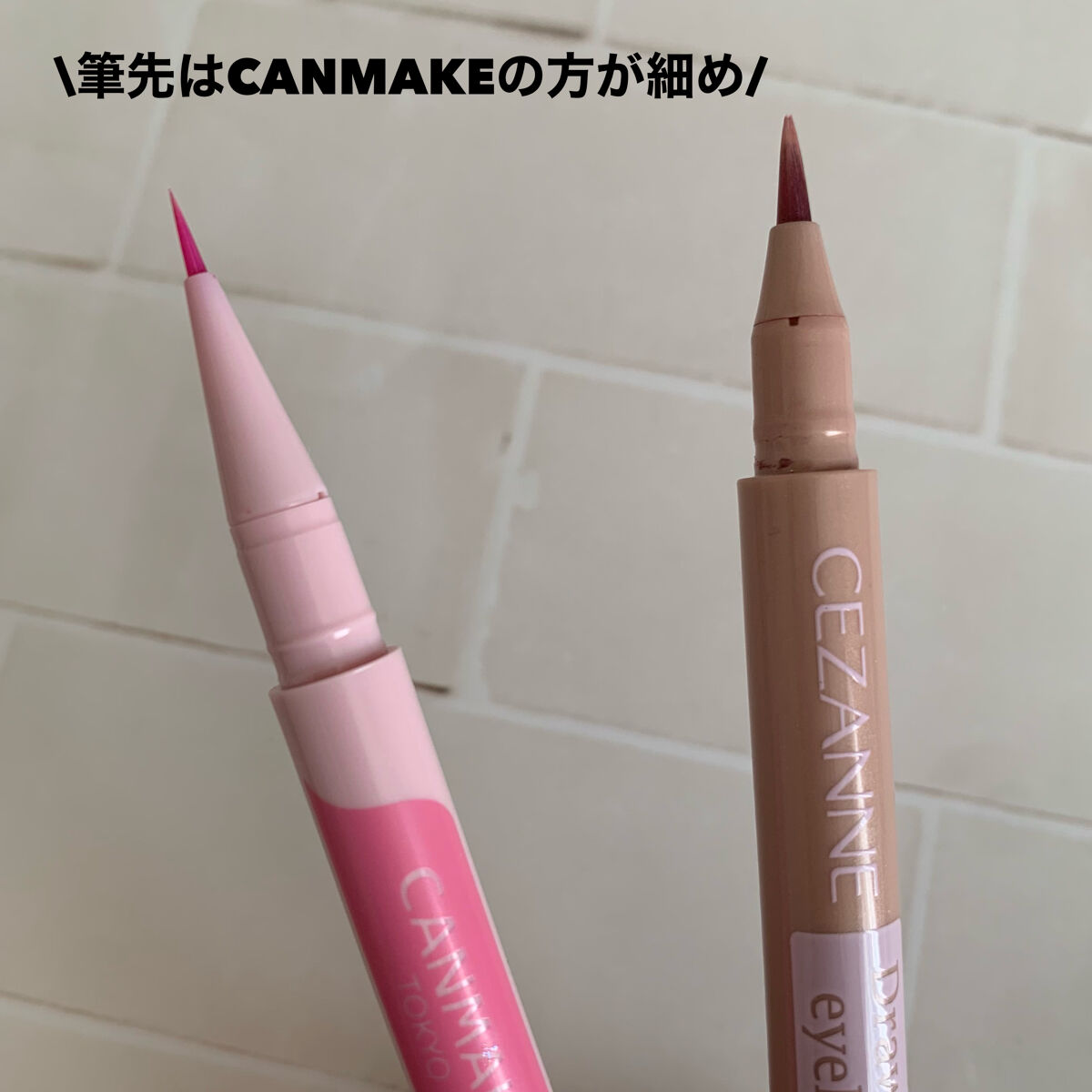 描くふたえアイライナー/CEZANNE/リキッドアイライナーを使ったクチコミ（3枚目）