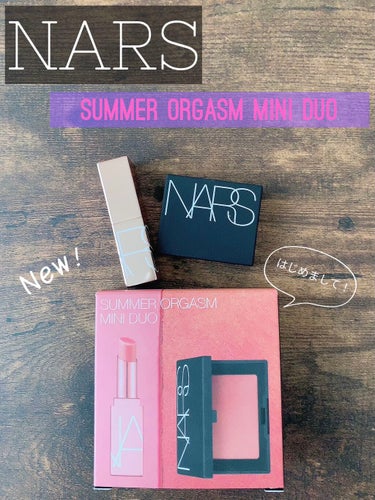 初のNARS🌸お試しサイズのサマーオーガズム ミニデュオを購入してみました〜！

色やサイズ感はぜひ写真をcheckしてください🙌🏻

とっても可愛いサイズでしたが、十分お試しして使えるのと、小さめのバ