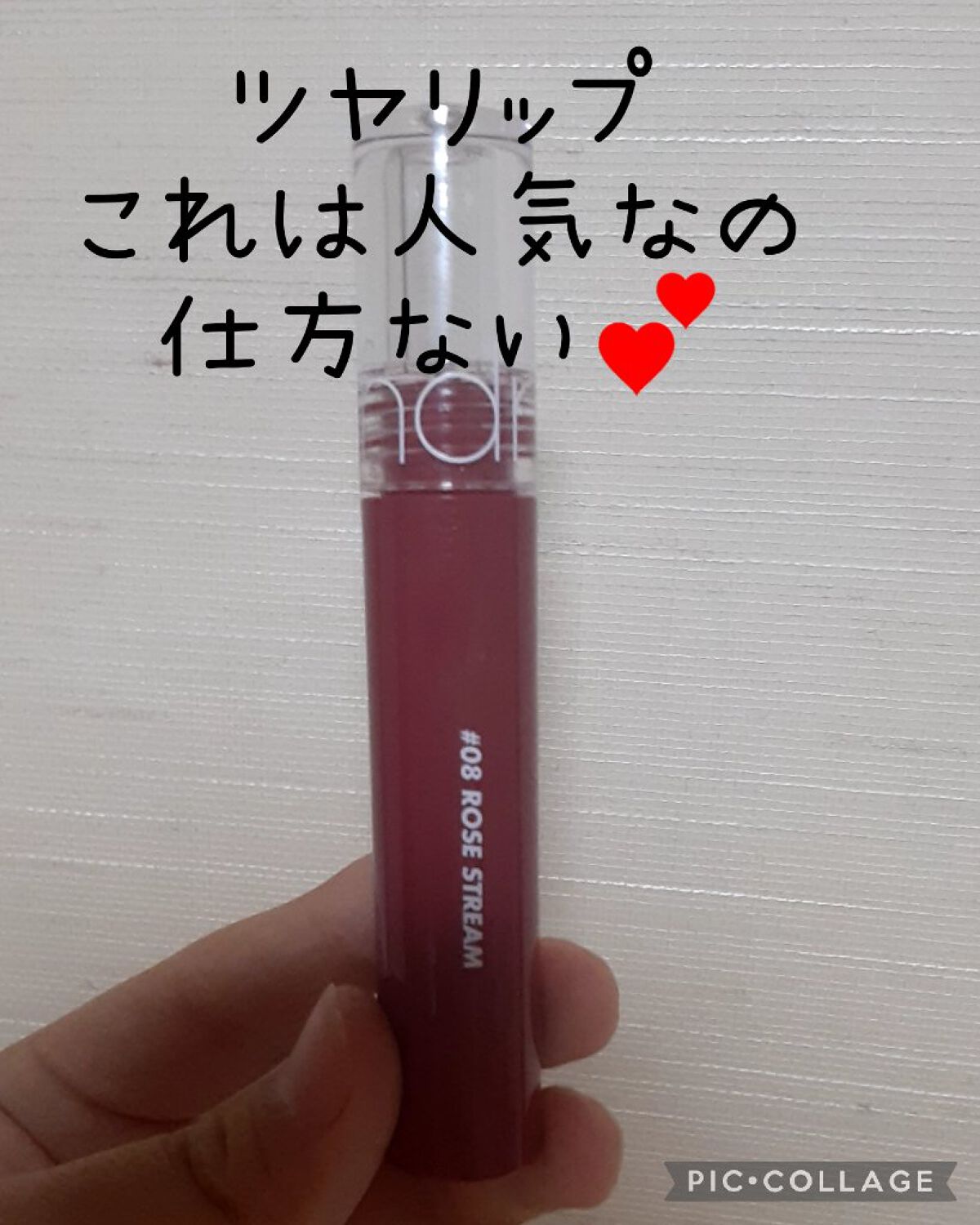 グラスティングウォーターティント/rom&nd/リップティントを使ったクチコミ（1枚目）