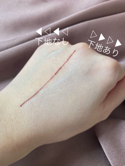 ヴォワールコレクチュールn/クレ・ド・ポー ボーテ/化粧下地を使ったクチコミ(3枚目)