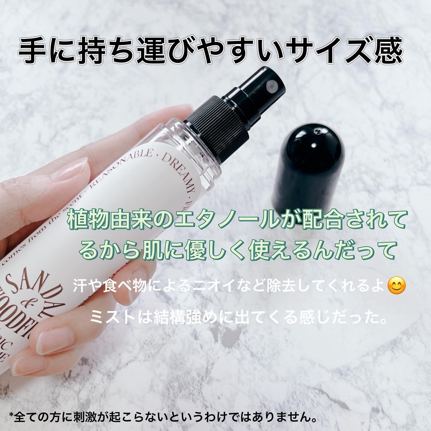 を使ったクチコミ（3枚目）