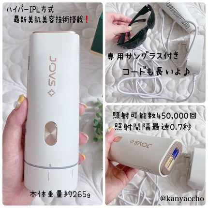 試してみた】JOVS Dora 多機能脱毛器 JOVS Doraのリアルな口コミ 試してみた】JOVS Dora 多機能脱毛器 JOVS Doraのリアルな口コミ