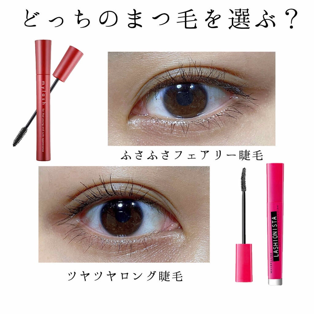 ラッシュニスタ N/MAYBELLINE NEW YORK/マスカラを使ったクチコミ(1枚目)
