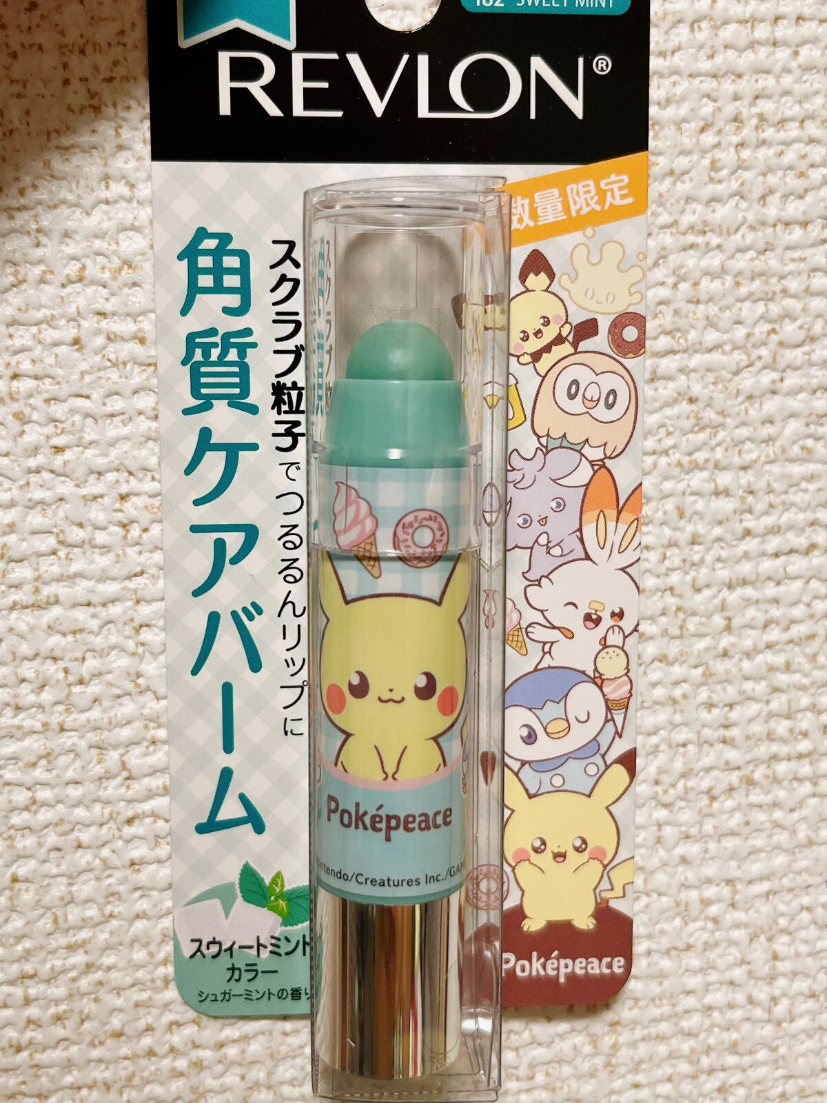 レブロン キス シュガー スクラブ/REVLON/リップスクラブを使ったクチコミ(1枚目)