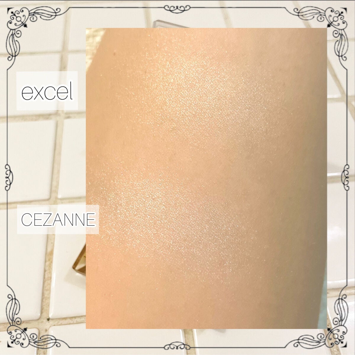 ドレープド シマーグロウ/excel/パウダーハイライトを使ったクチコミ(5枚目)