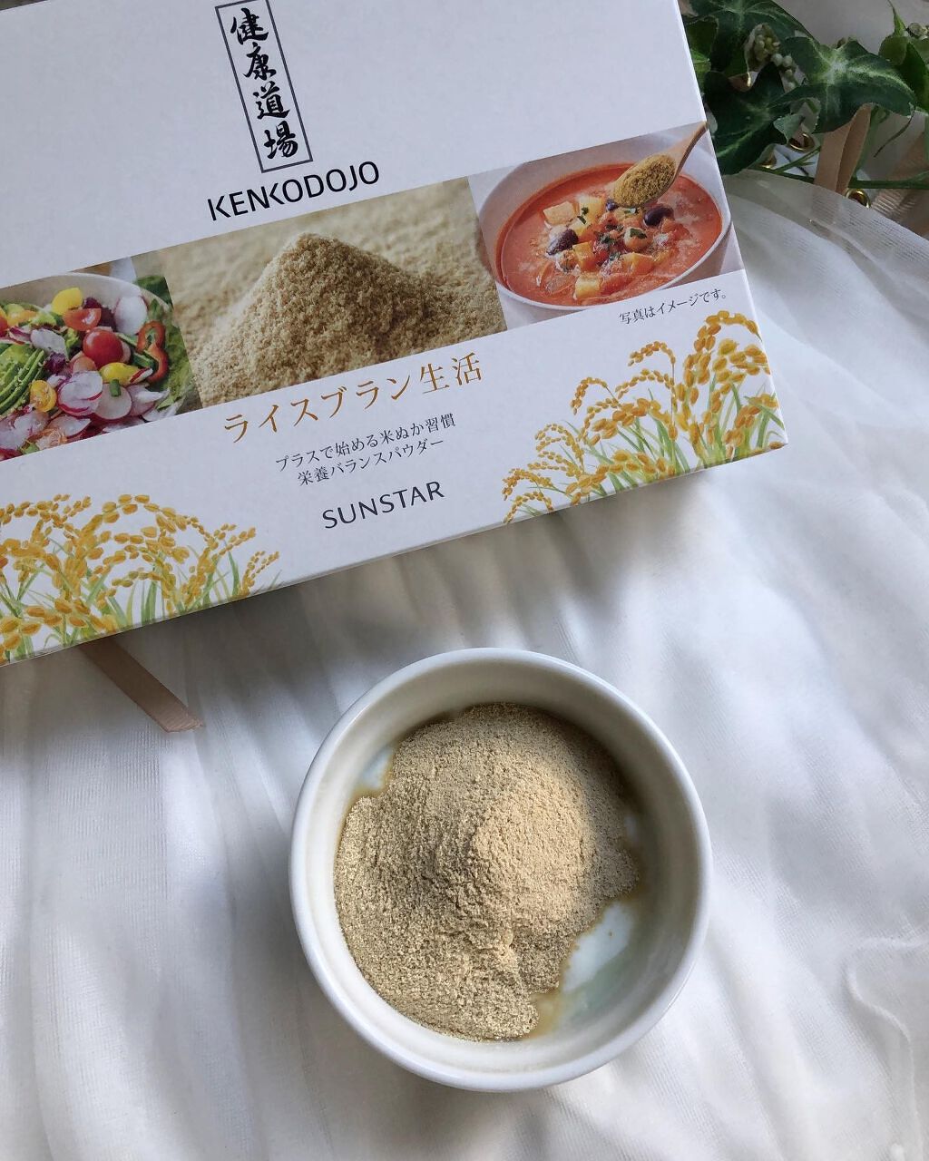 健康道場 ライスブラン生活/サンスター/食品を使ったクチコミ(5枚目)