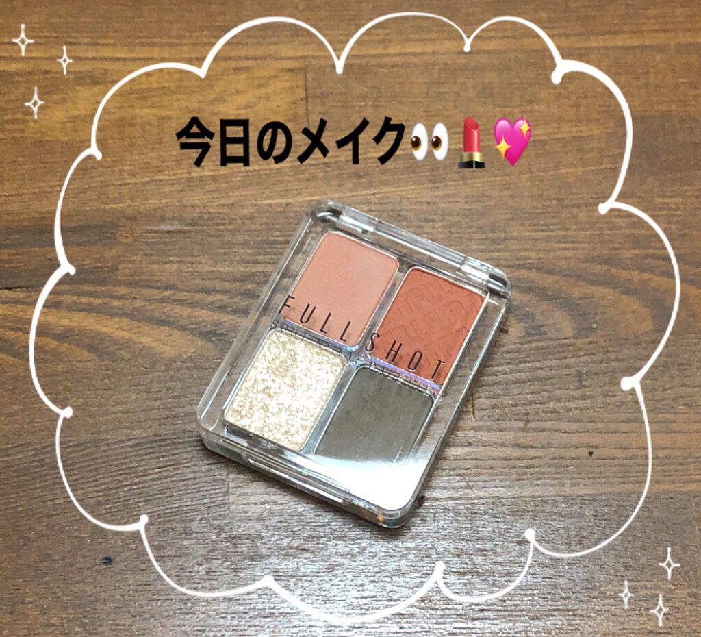 インクブイシェーディング/PERIPERA/シェーディングを使ったクチコミ（1枚目）