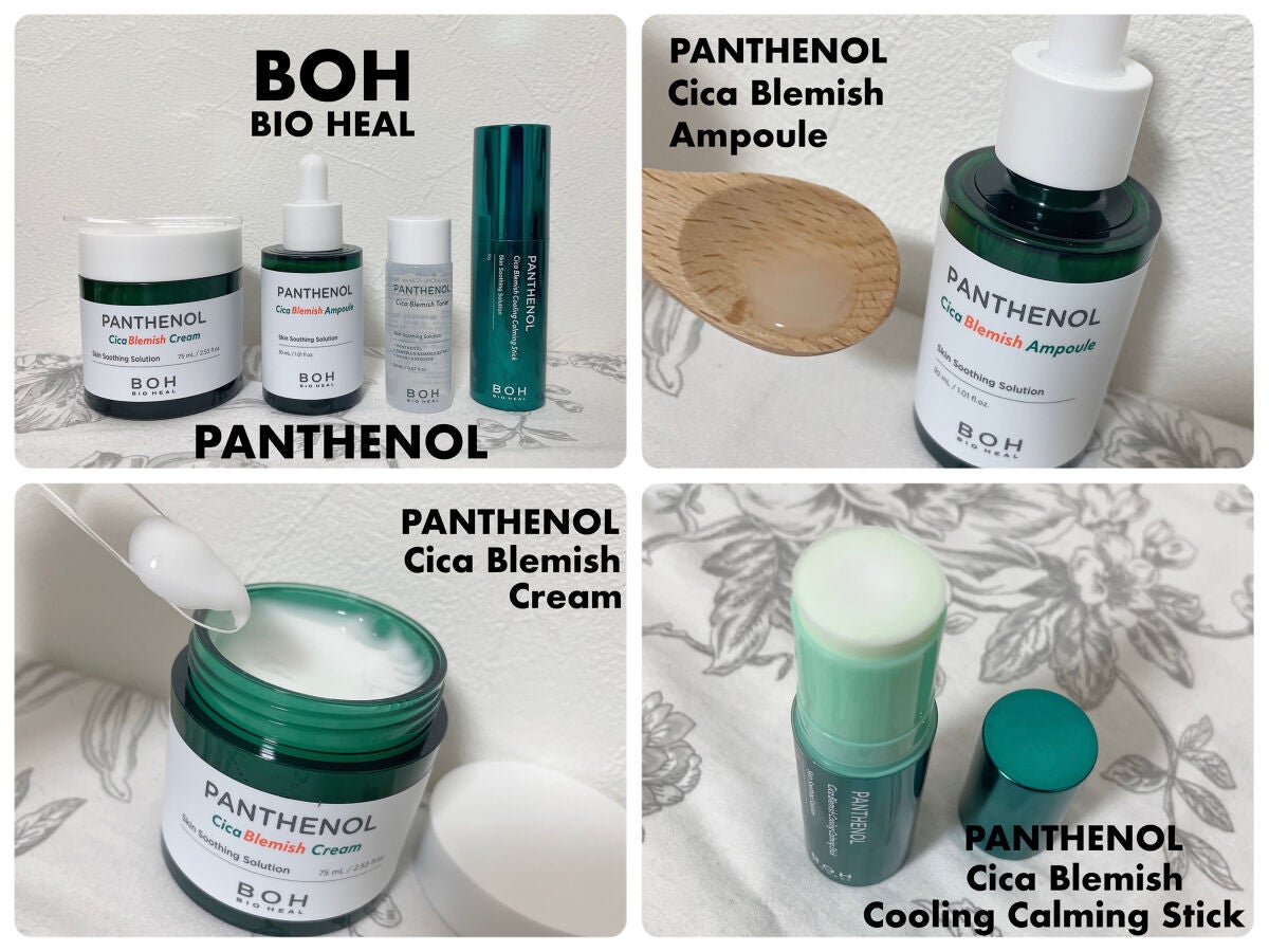 BIOHEALBOH 日本限定セット/BIOHEAL BOH/その他スキンケアを使ったクチコミ(3枚目)