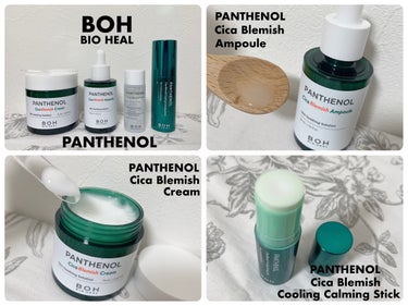 パンテノールシカブレミッシュ弱酸性クレンザー/BIOHEAL BOH/洗顔フォームを使ったクチコミ（3枚目）
