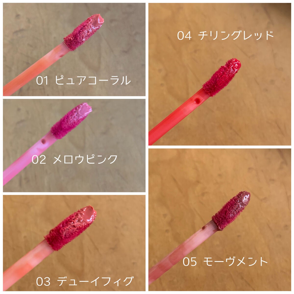 グロウ フィクシングティント/ETUDE/リップティントを使ったクチコミ(4枚目)