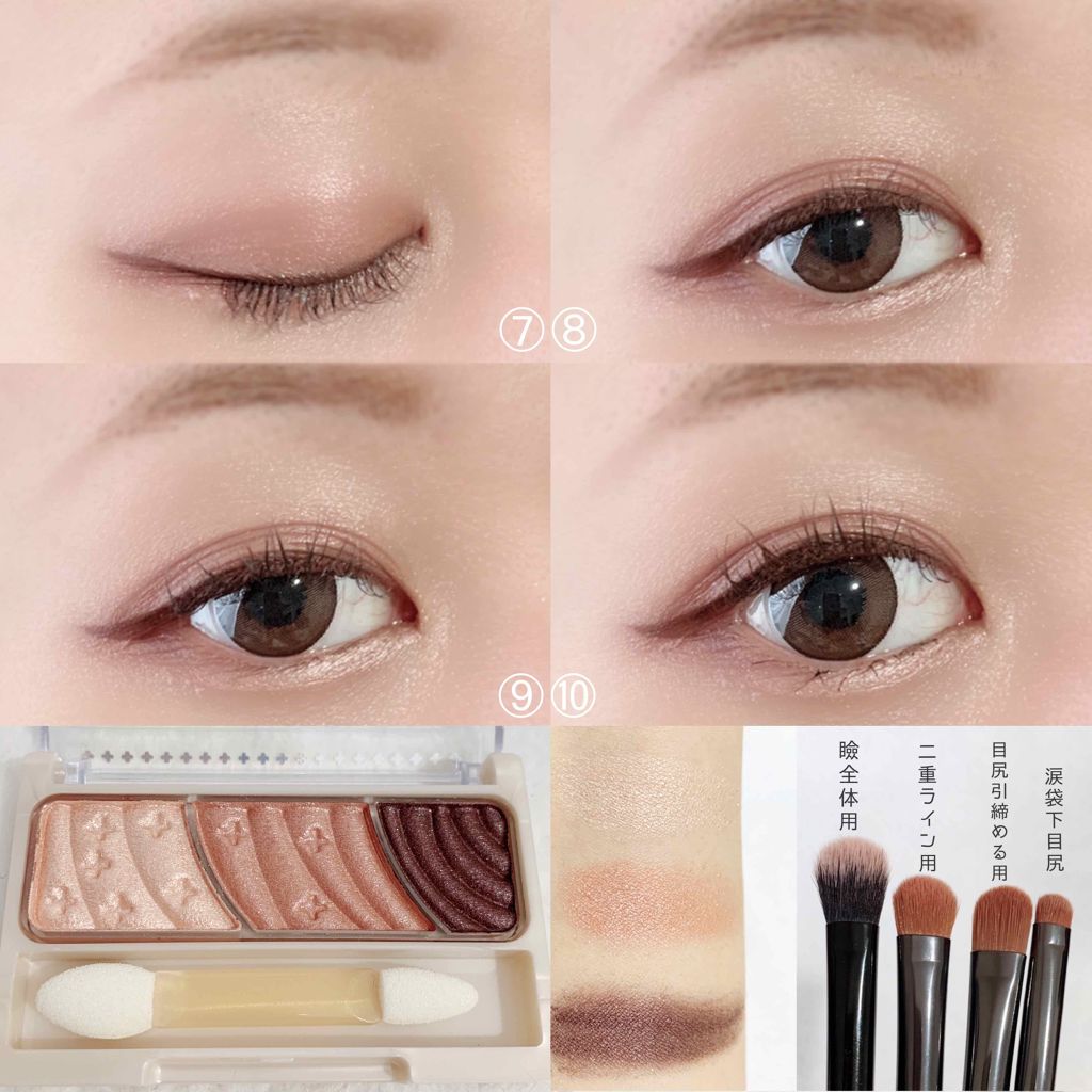 トーンアップアイシャドウ/CEZANNE/アイシャドウパレットを使ったクチコミ(3枚目)