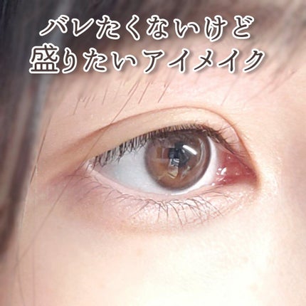 ひとえ・奥ぶたえ用カーラー/アイプチ®/ビューラーを使ったクチコミ(1枚目)